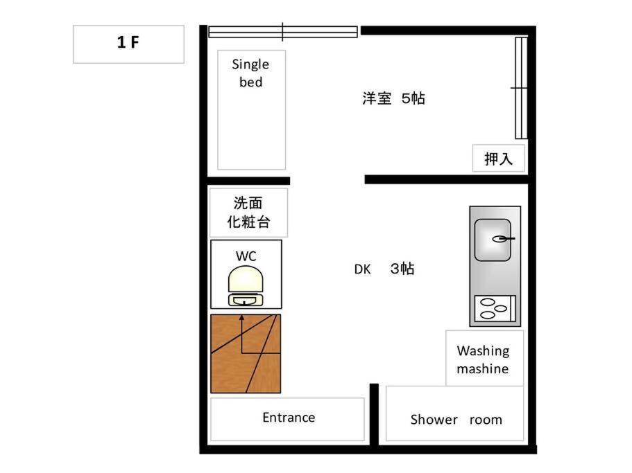 五十岚民宿 地铁站步行4分 免费高速 Wi-Fi Traditioncozy Japanese Villa In Ikebukuro 4Mins St With Hight Speed Wifi Prefektura Tokio Exteriér fotografie