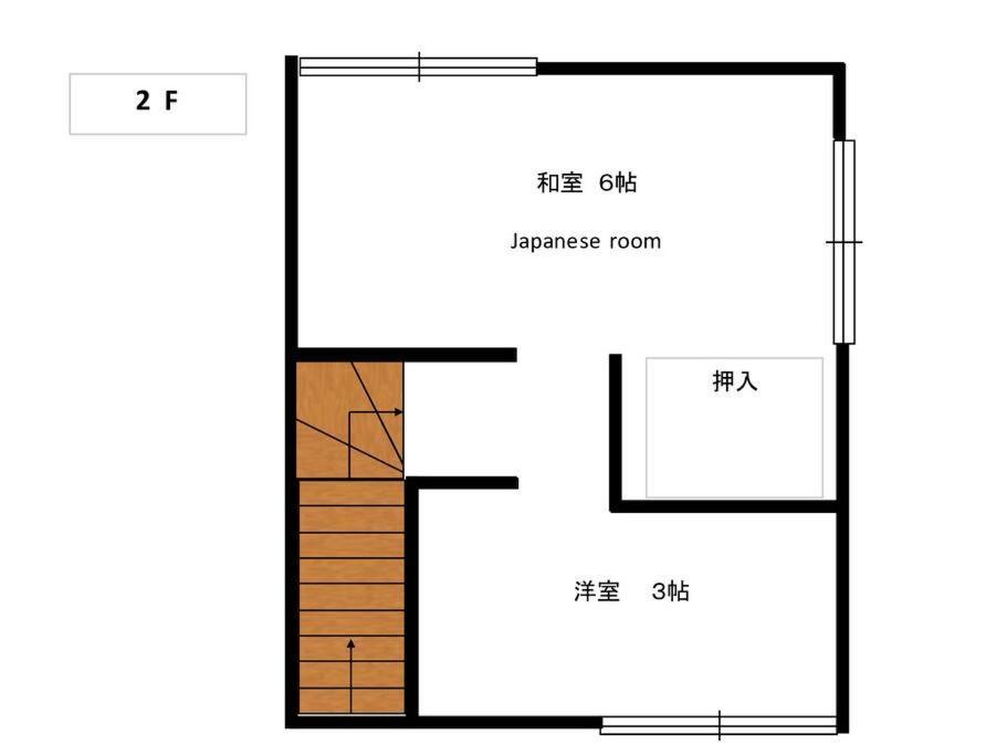 五十岚民宿 地铁站步行4分 免费高速 Wi-Fi Traditioncozy Japanese Villa In Ikebukuro 4Mins St With Hight Speed Wifi Prefektura Tokio Exteriér fotografie